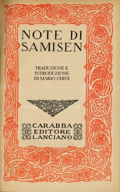 samisen